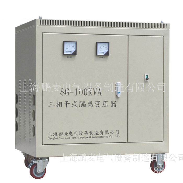 SG-100KVA干式隔離變壓器